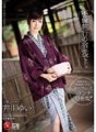 JUC-247 At the accommodation of an affair trip... Yui Igawa