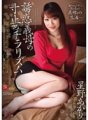 JUC-249 Tempting mother-in-law's stop-gap glance Akari Hoshino