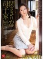 JUC-339 Sarado ang pamilya ng ina at anak na si Miku Hasegawa