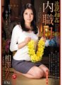 JUC-344 Incest Homework Nanay Kana Aizawa
