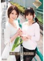 JUC-354 Batang Asawa na Ipinagpalit ni Mika Osawa Ryo Sena