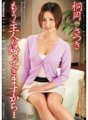 JUC-367 Malapit nang babalik ang asawa ko... Satsuki Kirioka