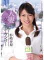 JUC-868 已婚女播音员杉崎杏里