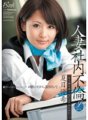 JUC-961 Married Woman's Office Affair Kahit na napagdesisyunan kong hindi na tumulo ang luha ko... Yuki Natsume