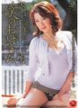 JUKD-936 My Aunt Shizuka Miyamoto