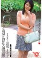 JUKD-997 Etwas albernes Interview mit einer großbrüstigen verheirateten Frau (Pseudonym) Satoko, 27 Jahre alt, I Cup