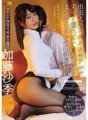 JUL-011 Madonna transfer exclusive part 2!! Si Saki Kato ay hindi inaasahang nananatili sa isang shared room kasama ang babaeng amo na lagi niyang hinahangaan sa isang business hotel sa isang business trip