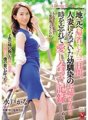 JUL-025 回到家鄉的三天裡，我忘了時間，愛上了青梅竹馬的姐姐，她現在是已婚婦女。可能是水戶