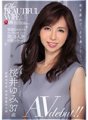 JUL-119 The BEAUTIFUL WIFE 01 Yumi Sakurai เปิดตัว AV วัย 37 ปี!!