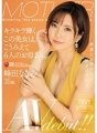 JUL-328 Vẻ đẹp lung linh này trông chẳng khác gì bà mẹ 6 con. Nanami Mineta 35 tuổi AV ra mắt!!