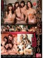 JUSD-158 4-hour special of being raped by a tipsy slutty mature woman