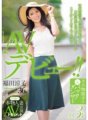 JUY-347 Cảnh quay đầu tiên về một người phụ nữ đã kết hôn thực sự xuất hiện tài liệu AV Ryoko Fukuda, cựu vũ công phụ họa cho một ca sĩ nổi tiếng, lần đầu ra mắt AV 36 tuổi!!