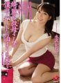 JUY-351 Một người dì xinh đẹp đã đến ở căn hộ của tôi... Kaori Mizusawa