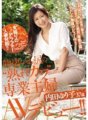 JUY-409 Descobrir uma mulher casada com cerca de 40 anos no auge! Yuriko Uchida, uma dona de casa de 37 anos com uma bunda incrível, faz sua estreia AV!!