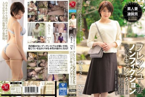 JUY-436 Fresh married woman non-fiction climax documentary!! Miki, 27 years old, a super masochist drawing model with a desire to have sex