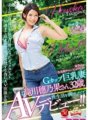 JUY-630 Honoka Takigawa, 32 years old, former therapist at a members-only salon in Minami Aoyama, G-cup busty wife, makes her AV debut to satisfy her sex life!!