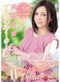 JUY-790 元地方局アナウンサーの人妻 高瀬智香 43歳 AVDebut!!