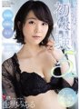 JUY-910 Ibu rumah tangga Madonna yang paling murni dalam sejarah berevolusi menjadi pengalaman pertama yang mempesona, Michiru Ikoma tahap 5