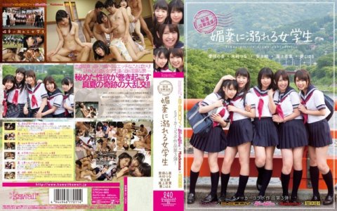 KAPD-024 Kawaii*×E-BODY×kira☆kira×Madonna×ATTACKERS ความร่วมมือครั้งที่ 3 ระหว่าง 5 ผู้ผลิต! น้ำพุร้อนที่ซ่อนอยู่ น้ำพุร้อนลามก นักเรียนหญิงจมอยู่ในยาโป๊