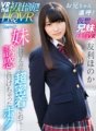 KAVR-032 【VR】お兄ちゃん連呼!仮想兄妹体験VR 妹に甘え声で超密着されて… 誘惑に負けちゃったボク 友利ほのか