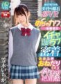KAVR-035 [VR] 與現代後輩女友的超可愛親密關係，甜美的聲音乞求，SEX，高潮 VR 笠木一花