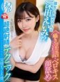 KAVR-043 [VR] พี่สาวของแฟนผมชื่อ เอมิ ฟุคาดะ!? ฉันถูกล่อลวงอย่างกล้าหาญด้วยฟีโรโมนของเธอ (เสียงกระซิบพูดจาลามก จูบลิ้น เลียหน้า) และตกหลุมรักเทคนิคการหลั่งสุดยอดของเธอโดยสิ้นเชิง เอมิ ฟูคาดะ
