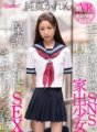 KAVR-101 [VR] Câu chuyện về một cô gái bỏ trốn mà tôi vô tình tìm thấy trên SNS khi còn chưa nổi tiếng. Tôi đã bảo vệ cô ấy và quan hệ tình dục với cô ấy như một lời cảm ơn. Karen vô tội