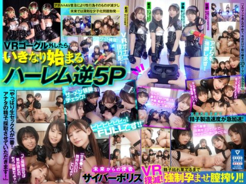 KAVR-290 [VR] VR adalah penyebab menurunnya angka kelahiran! VR diberantas! Air mani dicabut dan eksploitasi vagina dengan payudara mentah dan vagina Kehamilan yang kuat Ichika Matsumoto, Aoi Kururugi, Natsu Sano, Meru Ito