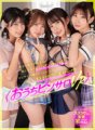 KAVR-291 [VR] Elle et sa meilleure amie sont les filles n°1 du salon d'épingles dans une boutique super populaire !? Fellation de harem en uniforme de salon d'épingles ~ Véritable salon 5P qui n'est définitivement pas autorisé au magasin <Home pin salon VR> Ichika Matsumoto, Aoi Kururugi, Natsu Sano, Meru Ito