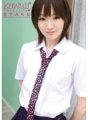 KAWD-170 Seks chu di sekolah☆ Michiru Hoshizora