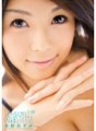 KAWD-176 LOVE◆Doppyun!! Mega facial cumshot espesyal! Azumi Harusaki