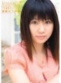 KAWD-216 LOVE◆Doppyun!! Mega facial cumshot espesyal! Natsumi Kato