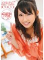 KAWD-219 Je soutiendrai ta masturbation ♪ Yuuki Aito