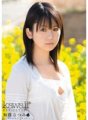 KAWD-231 请让我成为一个成年人。加藤夏美