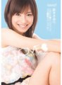 KAWD-238 LOVE◆Doppyun!! Mega facial cumshot special! Kiara Suzuki