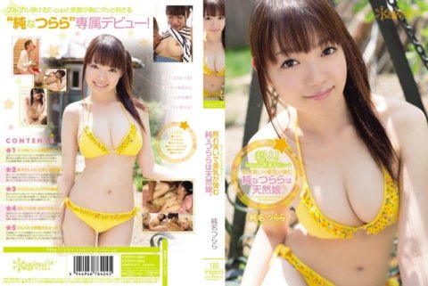 KAWD-471 น้องใหม่! เปิดตัวสุดพิเศษของ Kawaii* → สาวธรรมชาติบริสุทธิ์ที่มีหน้าอกสวยเด้งพร้อมรอยยิ้มเขินอาย จุนน่า ไอซิเคิล