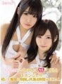 KAWD-680 卡哇伊*Sakura Yura x S1 Angel Moe W Angel 首次女同發布 & 最好的朋友共同主演 4 小時特別節目