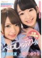 KAWD-829 全部口内射精させてくれるおチ○ポ&ザーメン大好きベロしゃぶりJK