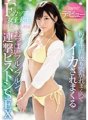 KAWD-956 F-cup active female college student Azusa-chan, 19 years old, makes her kawaii* debut. Even right after her first orgasm, she gets pounded and cums all over again. Her boobs are jiggling with continuous piston sex.