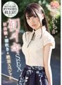 KAWD-970 地方で見つけたダイヤの原石 初上京!初イキSEX初体験潮吹き絶頂スペシャル 笠木いちか