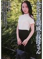 KBDV-037 Unzüchtige Verwandte Tante Miri Kuroba