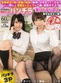 KBVR-022 [VR] ครูของฉัน มิซูสุ ช่วยฉันอ่านหนังสือในขณะที่ฉันกำลังจะสอบ ซาโตริซึ่งเป็นผู้สอบก็เรียนด้วยกันเช่นกัน ถึงกระนั้น ฉันก็ยังไม่สามารถมุ่งความสนใจไปที่พวกเขาสองคนที่ไม่สนใจเรื่องกางเกงในได้