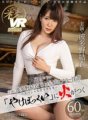 KBVR-036 [VR] Starring: Yui Hatano x Screenplay: Fairy Kanae ~The special drama VR “Yakebokkui” is on fire~