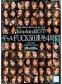KIBD-024 kira☆kira BEST Gal FUCK50 Rentetan 4 Jam