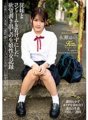 KIMU-001 Record of sex with my cousin without a condom. A week at my parents' home without her parents. A dream-like secret feeling of just the two of us. Yui Nagase.