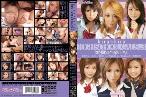 KIRD-072 kira☆kira 高中女生 Vol.3