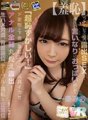 KIWVR-036 【VR】HQ超画質革命! ファミレス店内露出SEX!彼氏の言いなりにおっぱい出して「超恥ずかしい!」ド変態な下着に着替えさせられて玩具イカセ、アナル全開丸見え露出!生ハメ対面、背面座位、テーブルに寝転んで正常位※生ハメ中出し 一条みお