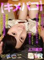 KIWVR-064 [VR] การปฏิวัติคุณภาพของภาพขั้นสุดยอดระดับ HQ! [Kimepako] น้องสาวจอมซนที่คอยลูบไล้ฉันด้วยการเปลี่ยนผ้าอ้อมและเล่นในสวนสาธารณะ ตั้งแต่ฉันโตเป็นผู้หญิง ฉันจึงตัดสินใจปลูกยาโป๊และใช้เป็นเครื่องมือรักษาทางเพศ!! โฮชิโซระ คามิคาวะ