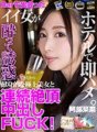 KIWVR-076 [VR] Cuộc cách mạng về chất lượng hình ảnh siêu đỉnh HQ! Một người phụ nữ tốt bụng tôi gặp ở quán bar đã say khướt và quyến rũ tôi nên chúng tôi quan hệ ngay tại khách sạn. Creampie cao trào liên tục ĐỐI VỚI một người phụ nữ xinh đẹp tận tụy! Kana Abe