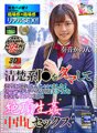 KIWVR-120 [VR] [3D Gonzo VR] ฉันหลอก J○ ที่เรียบร้อยและสะอาดแล้วพาเธอไปที่ห้องส่วนตัว! จุดสุดยอด paco creampie SEX ที่ทำให้สาวสวยบูดบึ้งและลามกในชุดเครื่องแบบหลั่งซ้ำแล้วซ้ำเล่า Kanon Kanade